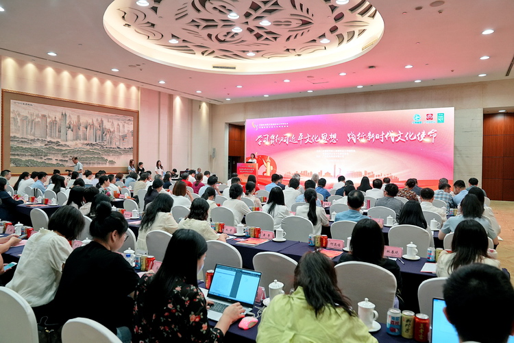 匯聚行業(yè)智慧！廣藥集團(tuán)成功協(xié)辦“學(xué)習(xí)貫徹習(xí)近平文化思想 踐行新時(shí)代文化使命”研討會(huì)